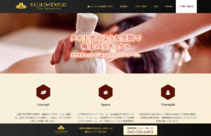 横浜日ノ出町のタイ古式マッサージWANDEE（ワンディー）